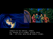 Genghis Khan II: Clan of the Gray Wolf