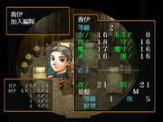 Genso Suikoden II