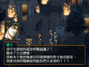 Genso Suikoden II