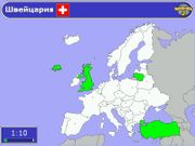 Географикс 2