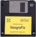 [Географикс - обложка №2]