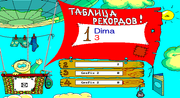 Географикс