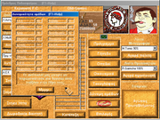 Γίνε Πρόεδρος Ποδοσφαίρου