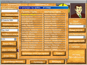 Γίνε Πρόεδρος Ποδοσφαίρου