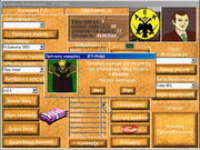 Γίνε Πρόεδρος Ποδοσφαίρου