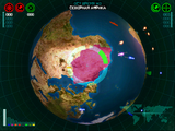 [Global Domination - скриншот №7]