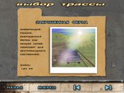 Головорезы на джипах