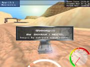 Головорезы на джипах