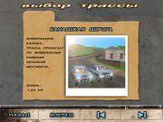 Головорезы на джипах