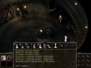 Gorasul: The Legacy of the Dragon