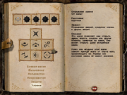 Gorasul: The Legacy of the Dragon