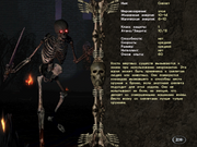 Gorasul: The Legacy of the Dragon
