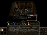 Gorasul: The Legacy of the Dragon