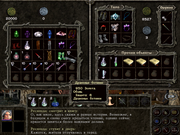 Gorasul: The Legacy of the Dragon