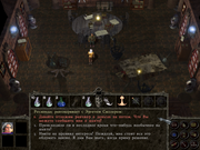 Gorasul: The Legacy of the Dragon