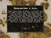 Gorasul: The Legacy of the Dragon