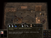 Gorasul: The Legacy of the Dragon