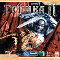 [Gothic II - обложка №2]