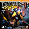 [Gothic II: Gold Edition - обложка №3]