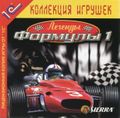 [Grand Prix Legends - обложка №2]