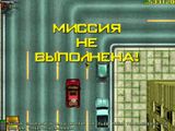 [Grand Theft Auto - скриншот №77]