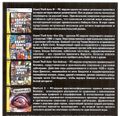 [Grand Theft Auto III - обложка №10]