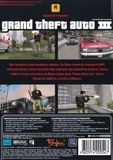 [Grand Theft Auto III - обложка №21]