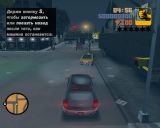 [Grand Theft Auto III - скриншот №24]