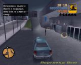 [Grand Theft Auto III - скриншот №31]