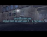 [Grand Theft Auto III - скриншот №32]