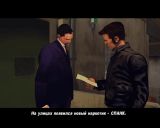 [Grand Theft Auto III - скриншот №33]