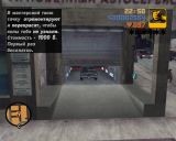 [Grand Theft Auto III - скриншот №40]