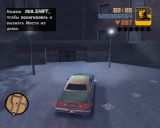 [Grand Theft Auto III - скриншот №47]