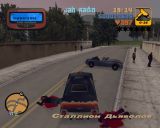 [Grand Theft Auto III - скриншот №69]