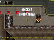 Grand Theft Auto: London 1961