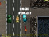 [Grand Theft Auto: London 1969 - скриншот №32]