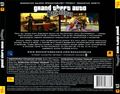 [Grand Theft Auto: San Andreas - обложка №5]