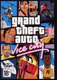 [Grand Theft Auto: Vice City - обложка №10]