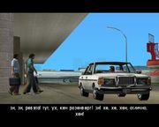 Grand Theft Auto: Vice City