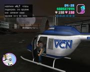 Grand Theft Auto: Vice City