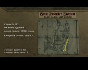 Grand Theft Auto: Vice City