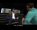 [Grand Theft Auto: Vice City - скриншот №29]