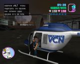 [Grand Theft Auto: Vice City - скриншот №80]