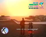[Grand Theft Auto: Vice City - скриншот №99]