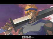 Guardian's Sword: Alpha Era