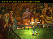 Гулливер в Стране великанов