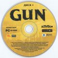 [GUN - обложка №6]