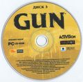 [GUN - обложка №8]