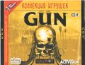 [GUN - обложка №2]
