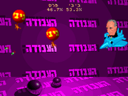 Ha'Avoda 96